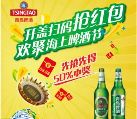 二維碼抽獎系統在食品銷售中的應用與優勢